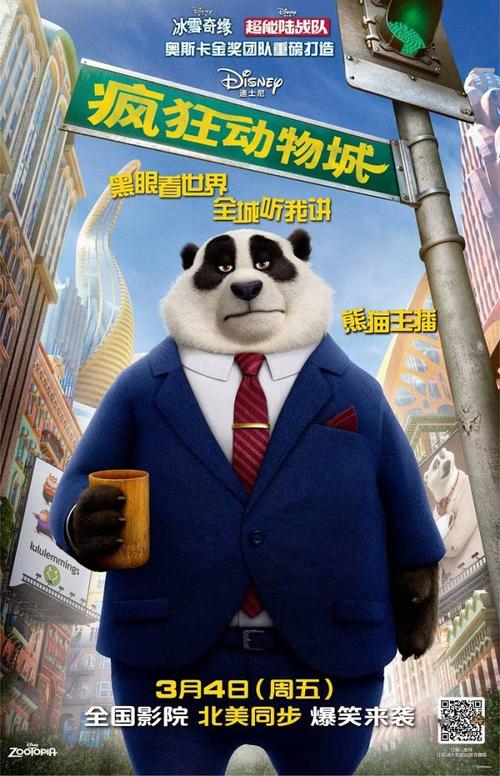 西北大学Diploma in Marketing